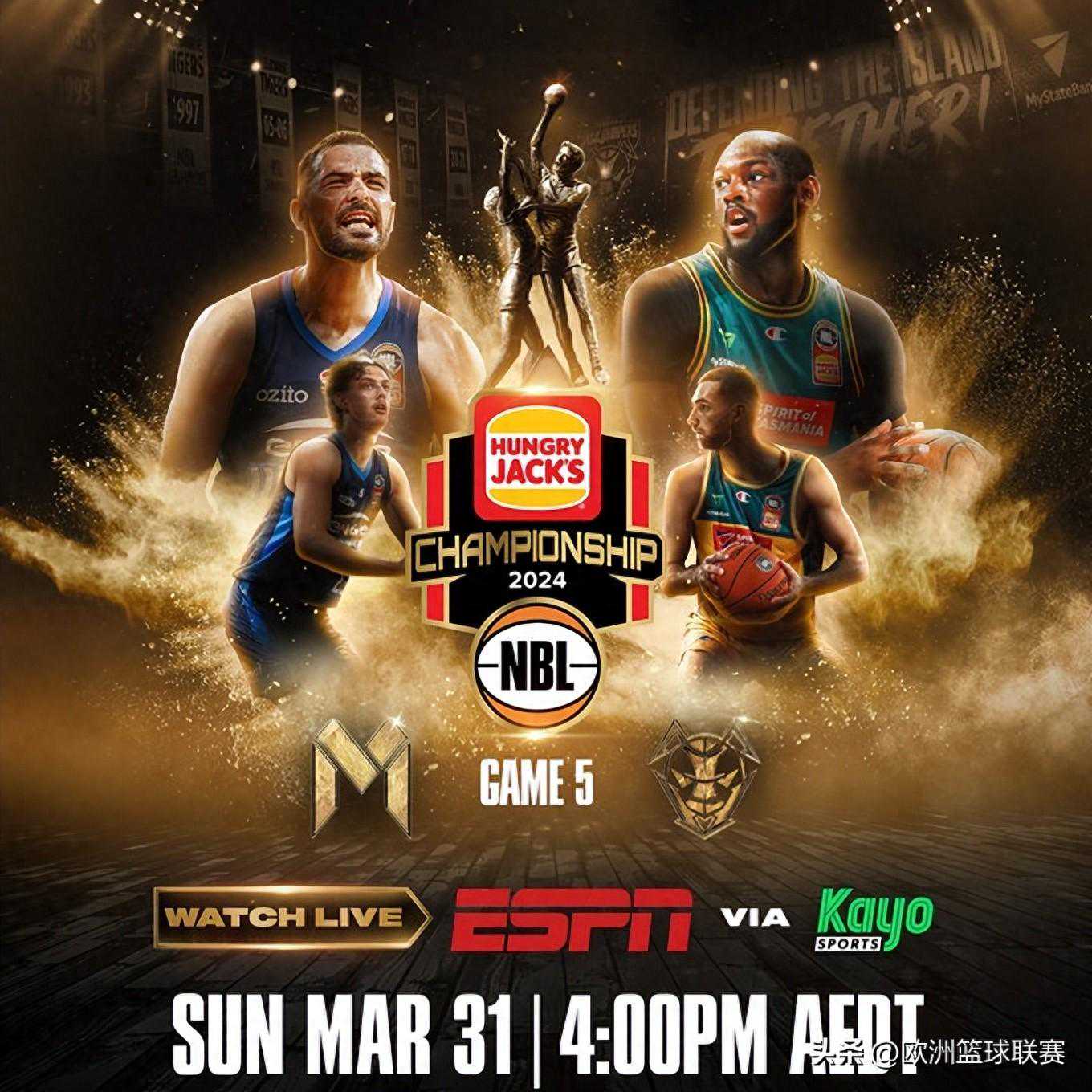 竞彩篮球301 墨尔本联队VS塔斯马尼亚蚂蚁