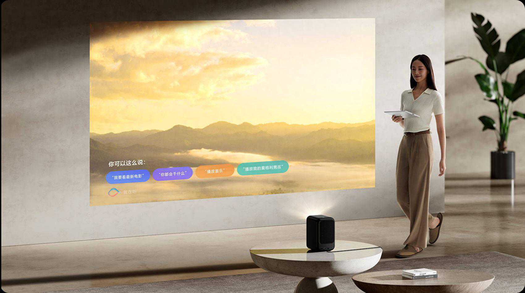 宅家看电影这些投影仪值得入手