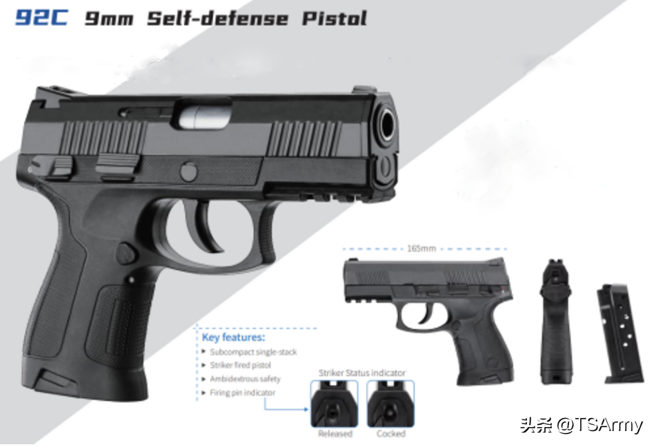 盘点中国的30种外贸型手枪