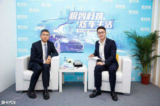 广汽本田汪伟：电商平台搭建满足客户