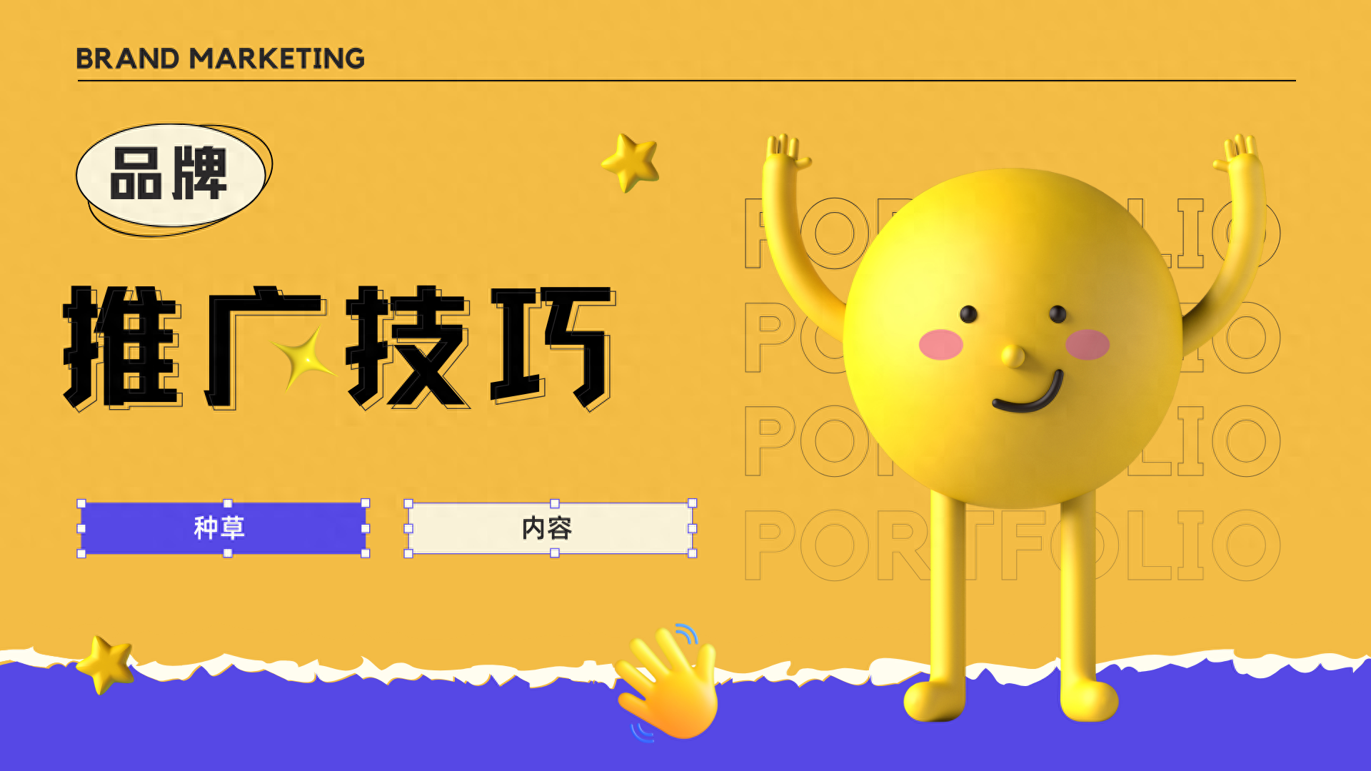 2024，品牌如何通过内容拉近与用户的距离