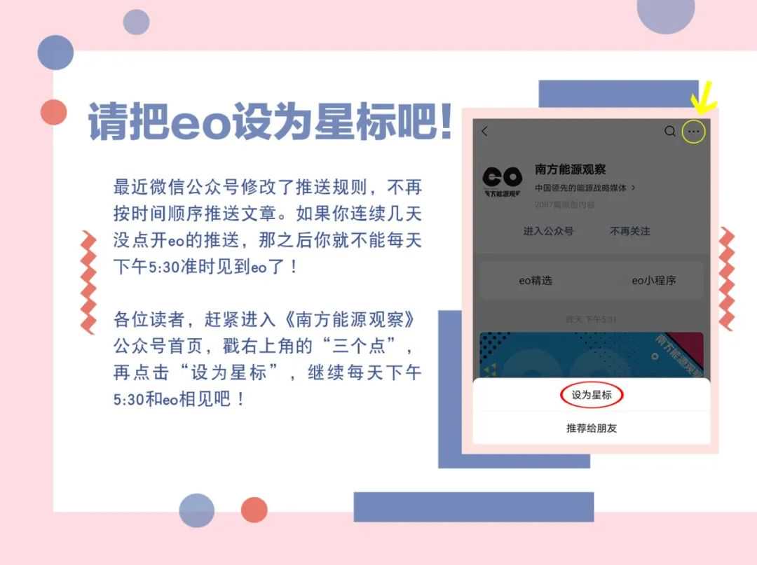 十年涨9倍，越南电价还有竞争力吗？