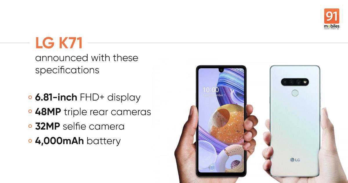 LG K71手机发布，内置手写笔