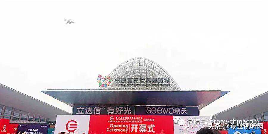 第77届中国教育装备展示会松下展台亮点解析