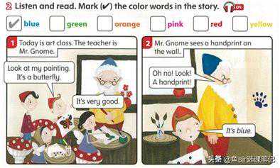 网红教材star light是体制内神器？测评完我想说这些