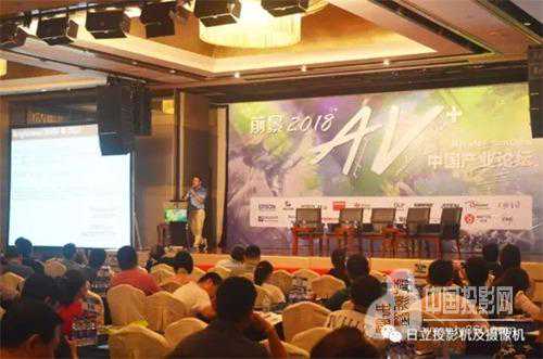 专业精神，精湛品质——日立亮相中国专业音视频产业论坛