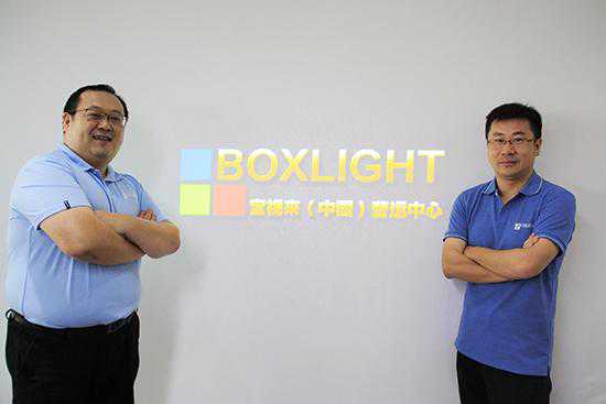专访BOXLIGHT高层：有备而来 稳扎稳打争做“金种子”