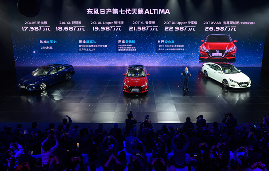 3大智能科技，8大领先标准，数说第七代天籁ALTIMA