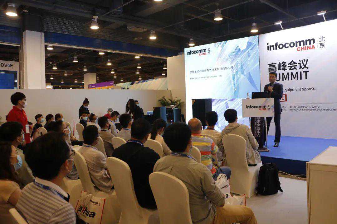 实力亮相2020北京IFC展 中国音视频品牌展示技术成果