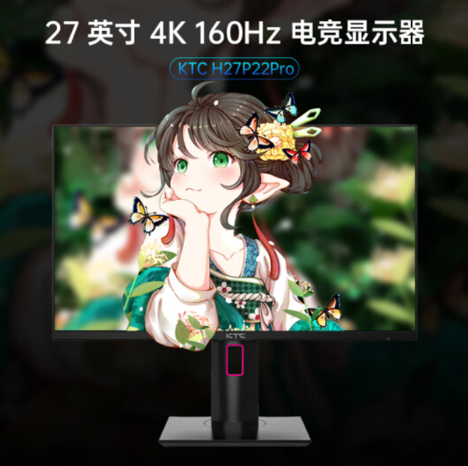 KTC新款27英寸4K 160Hz显示器H27P22 Pro上架，2599元