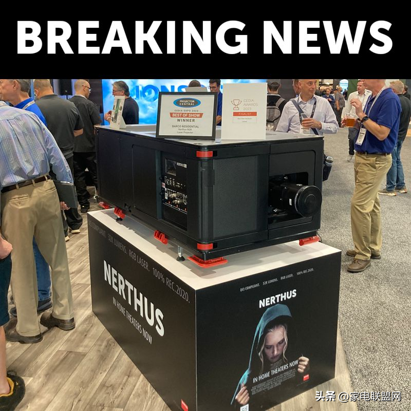 巴可 BARCO在CEDIA 2023首展Nerthus新品，荣获最佳展示等多项大奖
