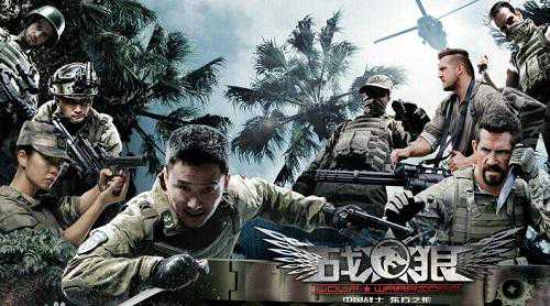 CHARTU长图的战狼精神