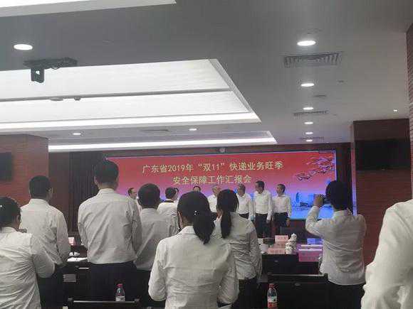 CHARTU长图助力广东省邮政管理局为“双十一”保驾护航