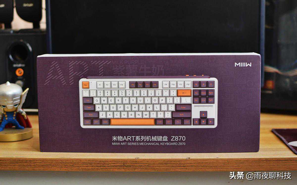 米物ART机械键盘Z870：三模87键，BOX红轴手感超正