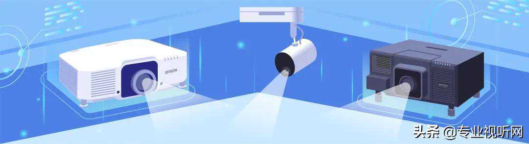 爱普生联合Bose，一场声与画的浪漫邂逅