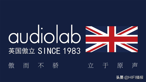 英国血统 傲立D8 CD播放机