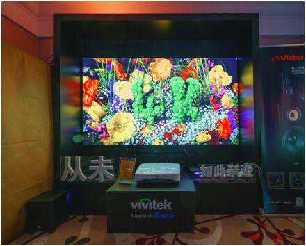 完美视界近在咫尺 Vivitek（丽讯）超短焦激光家用投影DH765Z-UST客厅娱乐新霸主