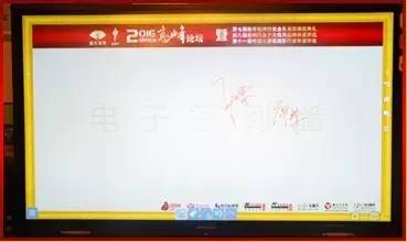 「论」第十一届中国大屏幕投影行业年度评选颁奖典礼之精品展示篇