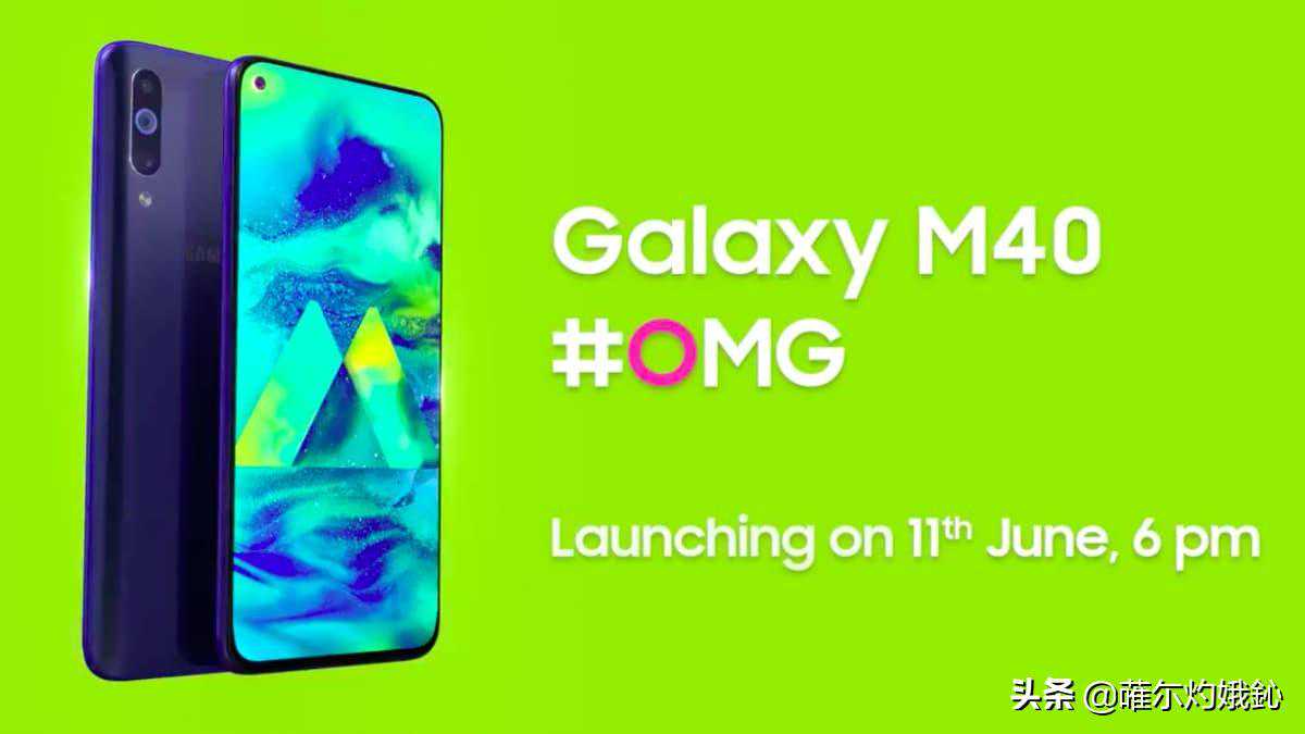 三星M40在印度推出前在官方网站上看到的图片，显示了前后的设计