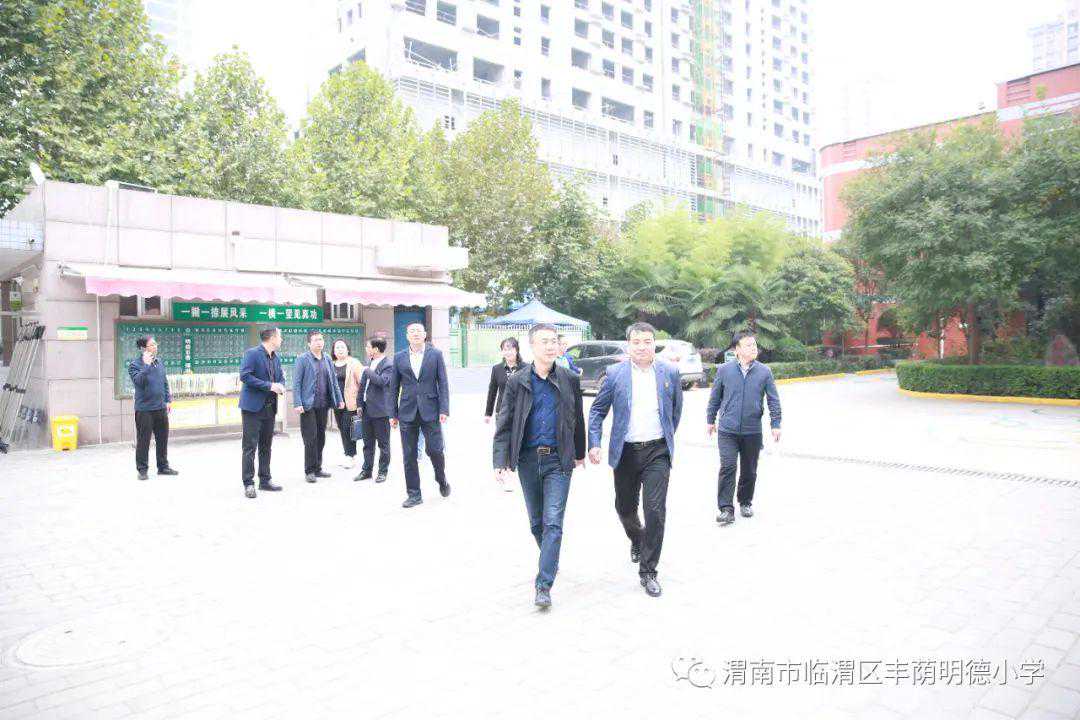 丰荫明德小学迎接渭南市教育局2023年智慧校园评估验收