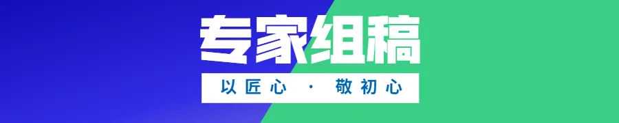 熊建萍教授组稿 | 项晓军、邓军：FDFT1/FGFR2重排：胆管细胞癌中新发现的FGFR2变异且对安罗替尼治疗敏感