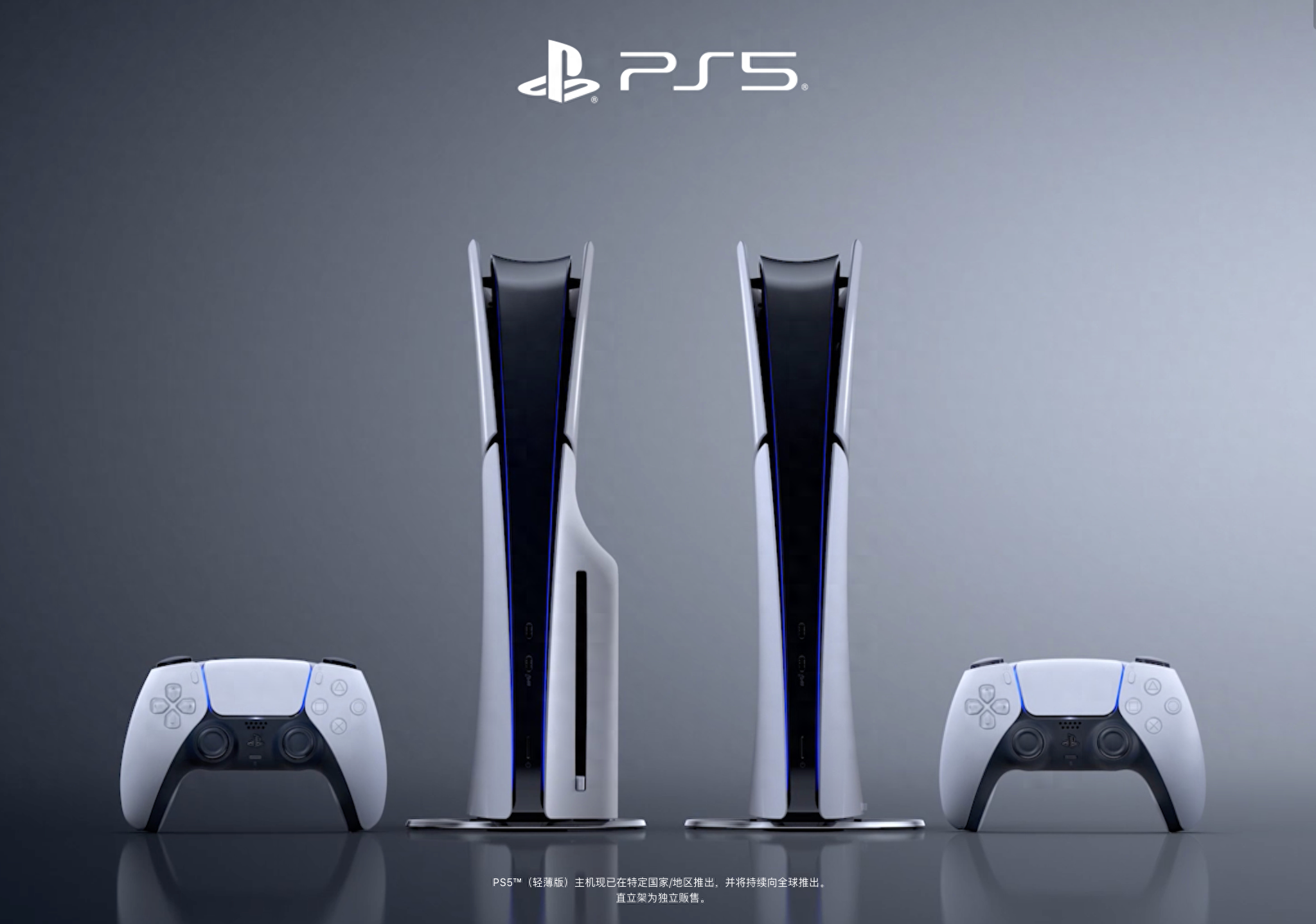 PS5 Pro参数全曝光！AI都用上了，但仍存在致命短板