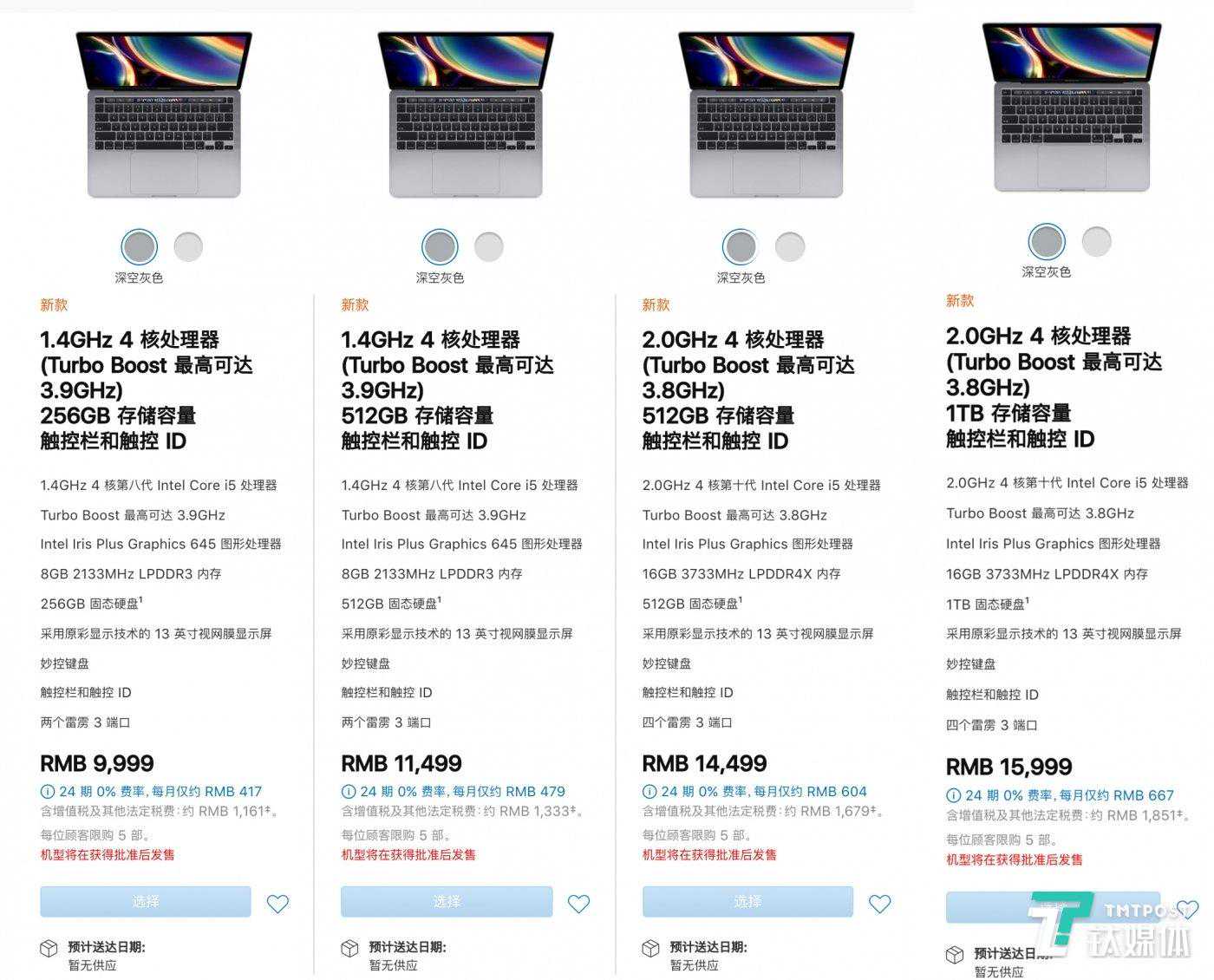 笔记本市场迎来爆发，4代锐龙和10代酷睿怎么选？| 钛短评第12期