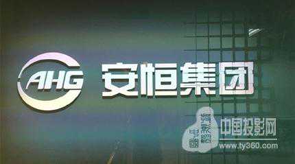 松下投影机助力安恒展厅——有“好戏”等你来瞧