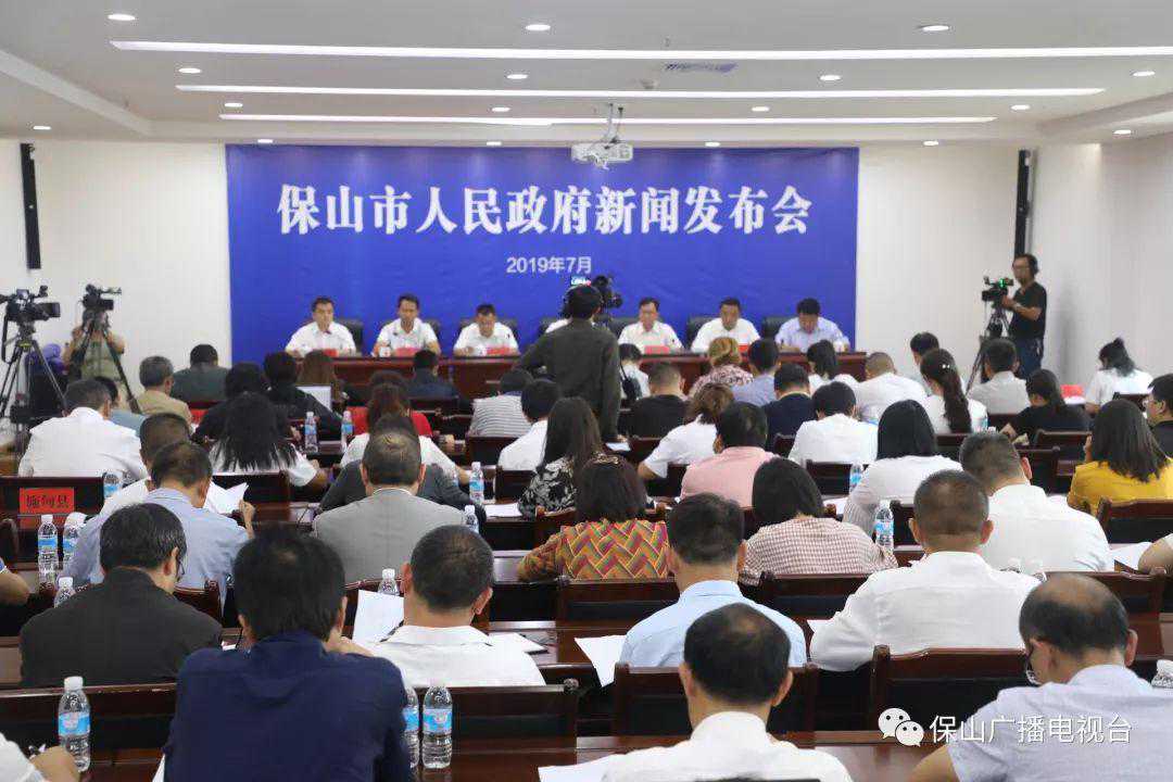 绿色食品牌如何打造？农业产业化如何发展？记者为您打探到了保山经验