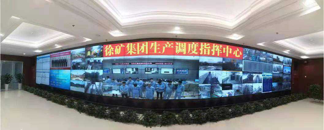 以“智”取胜，徐矿集团各家“神器”频频上新