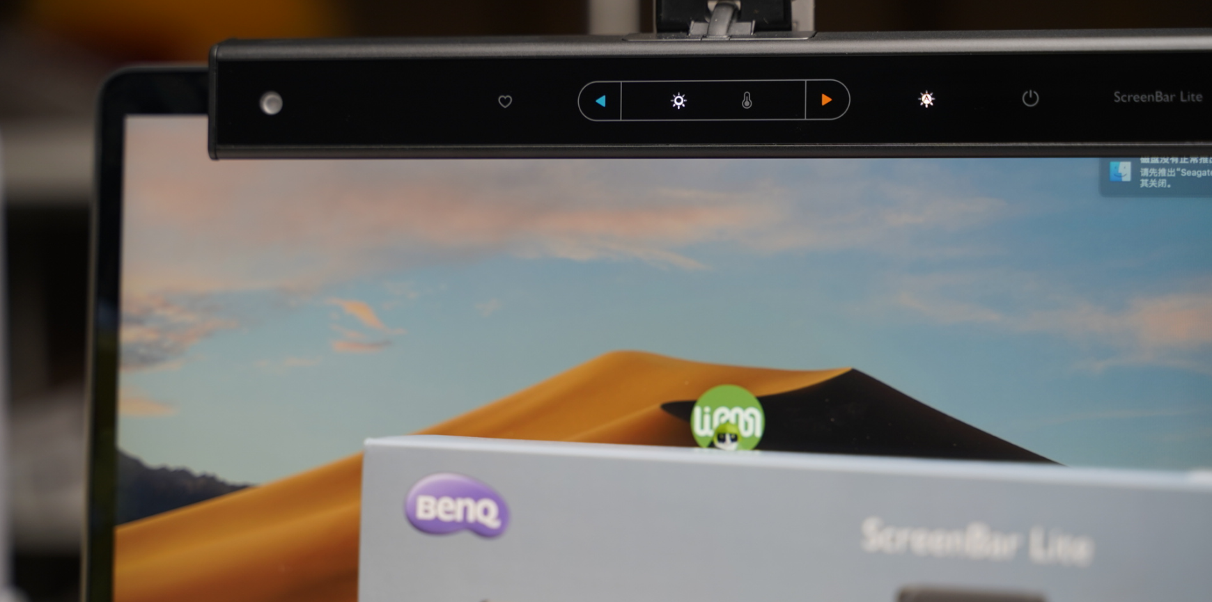 明基ScreenBar Lite体验：这灯凭什么近千元，家里有矿吗？