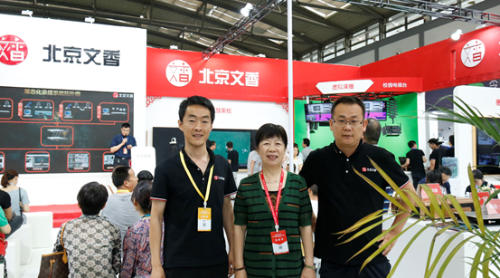 2019西北教育装备展开幕 北京文香智能录播成热点