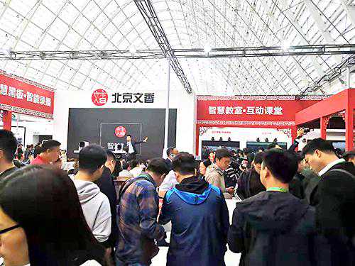 文香 用颠覆性创新打造不一样的黑板