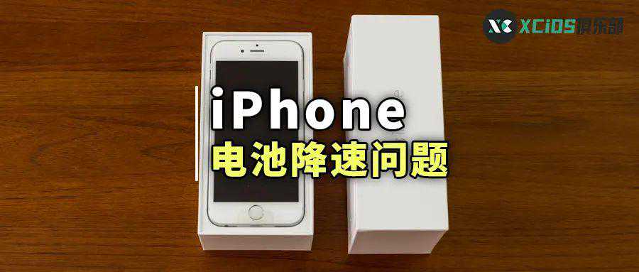 苹果开始向电池门用户赔款丨M3 芯片标配 12GB 运行内存